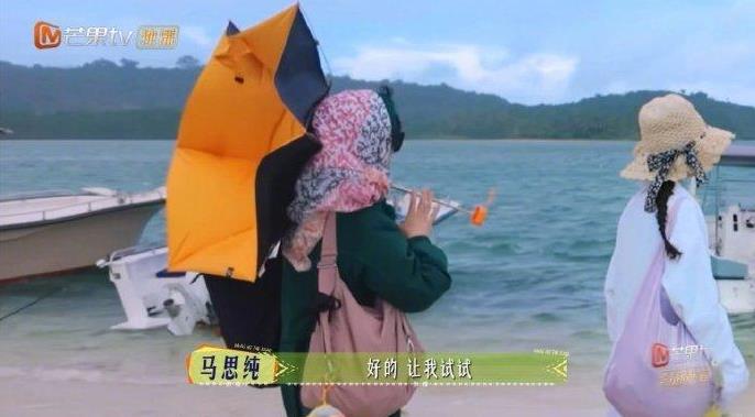 陈数优雅永不过时但伞会
近日，#陈数优雅永不过时但伞会#的话题火爆全网，陈数在《