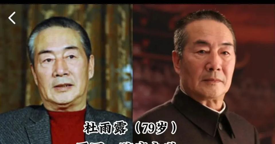 不幸去世的14位国家一级演员，太可惜了，最小的才41岁。
第1位:杜雨露
第2位