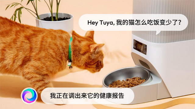 现实版“贾维斯”快来了？涂鸦智能发布生活AI管家“Hey Tuya”