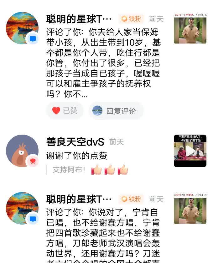 最恨的就是互联上的吃瓜黑粉，天天把人品道德挂在嘴上，只要别人发表文章，就不过脑子