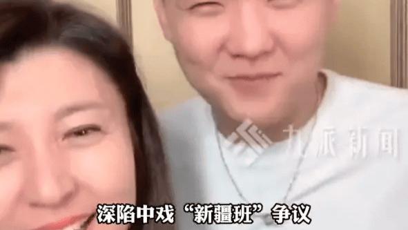 中戏声明！闫学晶儿子未读新疆班，网传信息不实