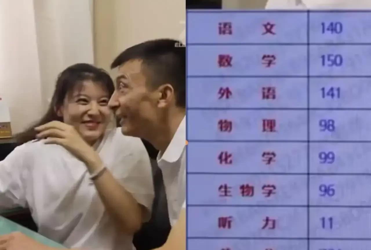 大家发现没？
这个高考724分，数学满分，
不仅不戴眼镜，长相十分甜美。
完全颠