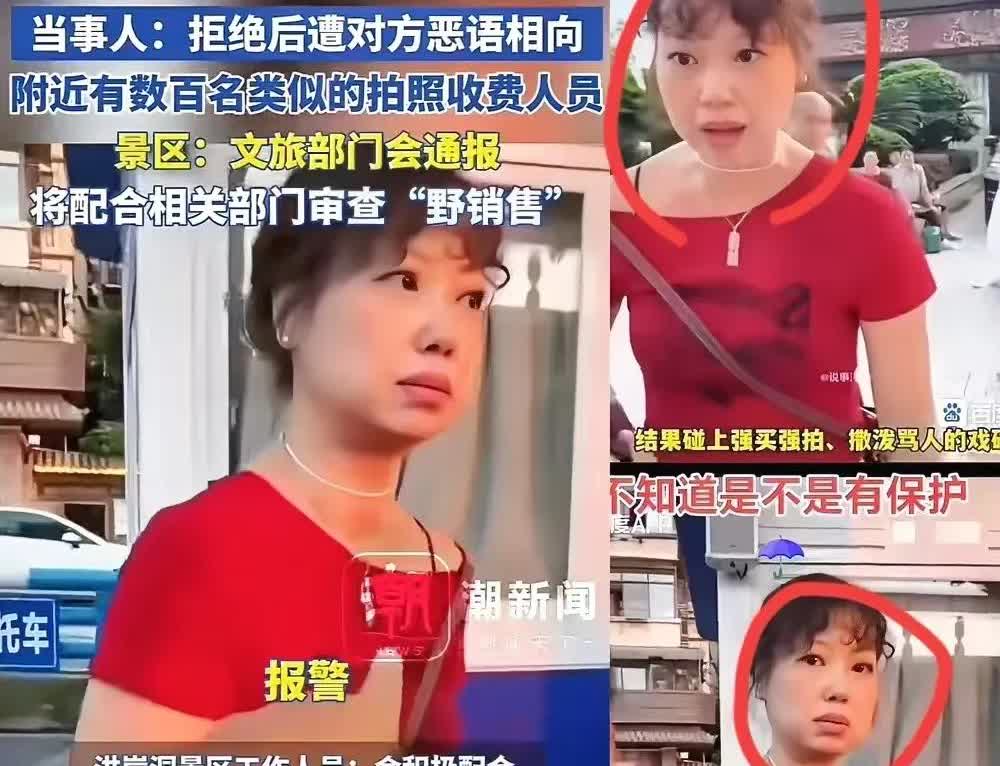 关于红衣女子，我有种预感

洪崖洞此次整治让游客不满透了，来一次体验感极差，