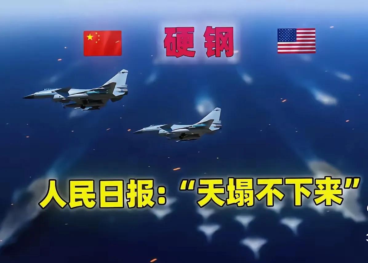 中美贸易大战让我们意识到
          真正的伙伴是自己的人民。
    