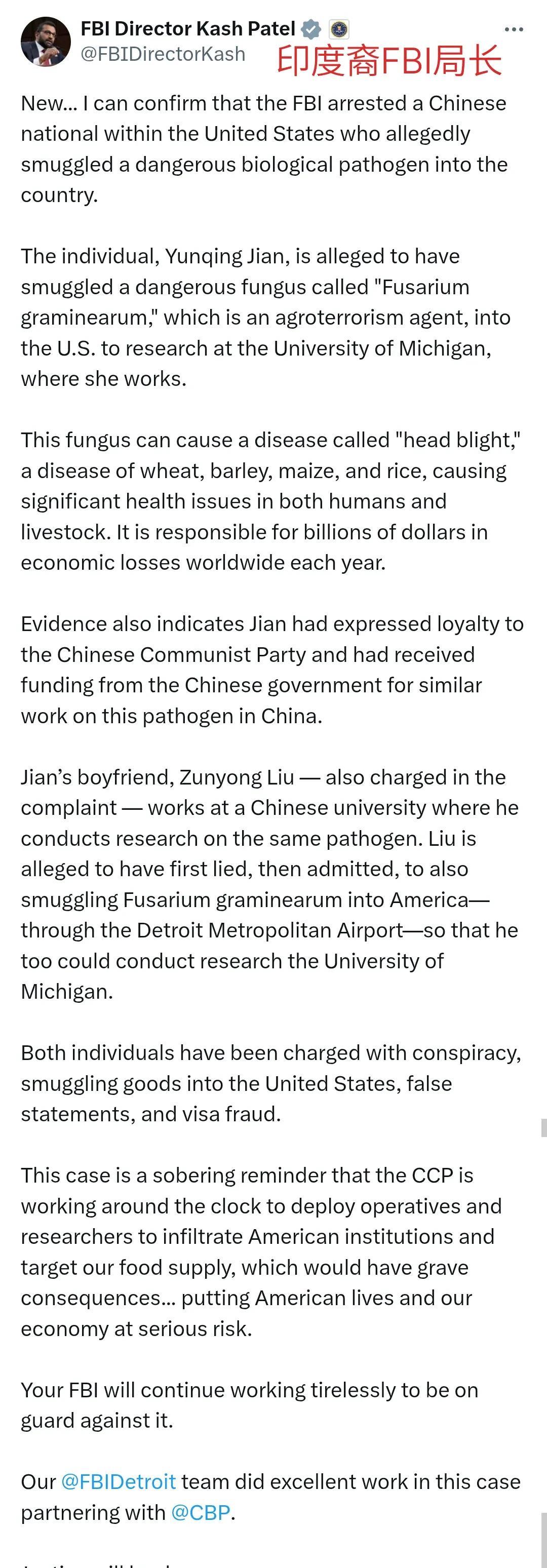 那个废物FBI局长卡什，终于干了一件大事了：逮了两个中国在美留学生！
卡什当FB
