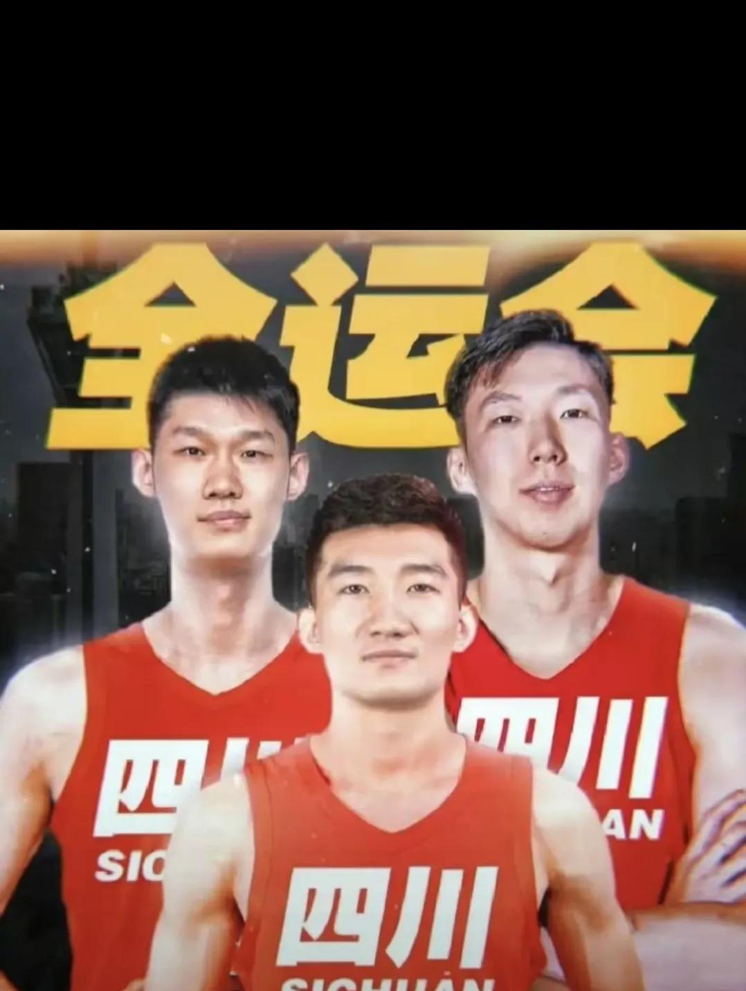 北京时间6月6号下午15:00，2025年全运会男篮成人组预赛的首场比赛即将迎来