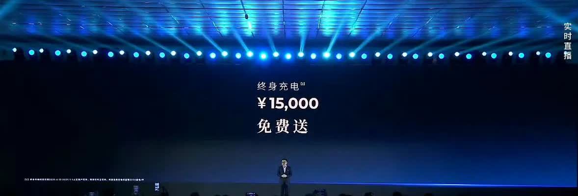 广汽的 9 系
昊铂HL 正式上市了！
纯电版本26.98万-31.98万
