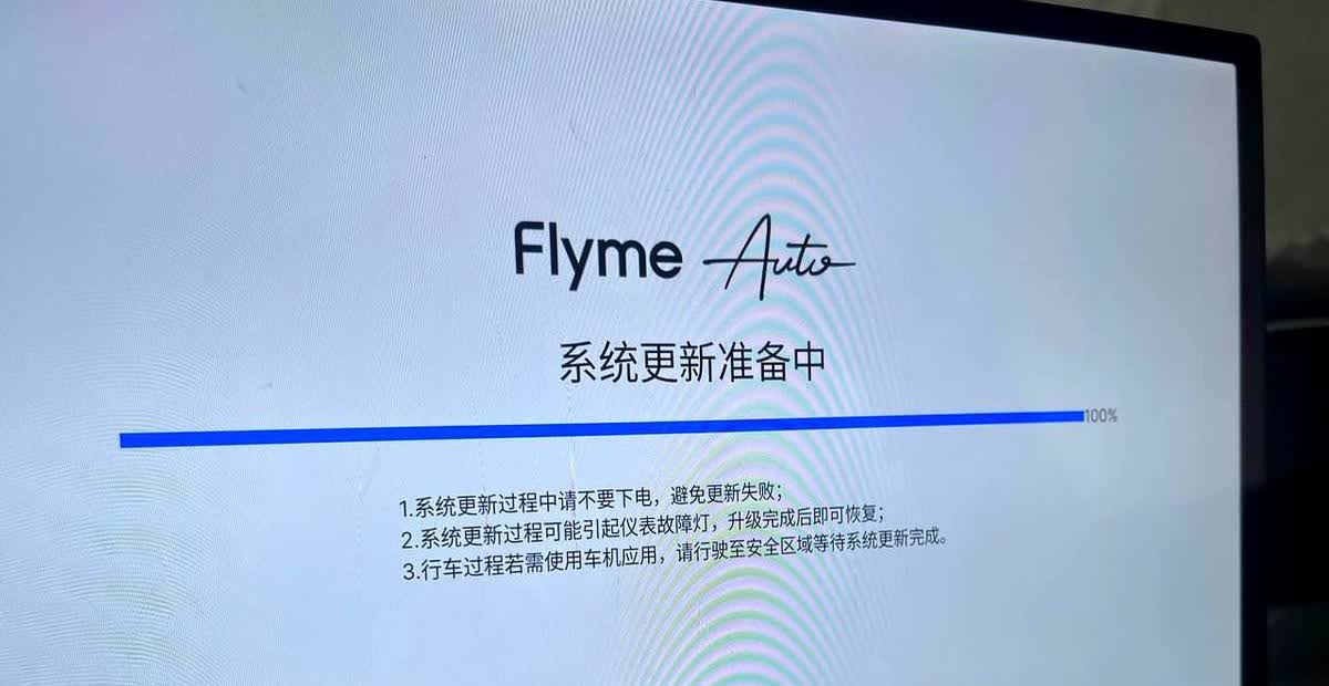 电车有一个问题就是

有时候正赶时间呢，车机突然弹出个更新弹窗，手指头戳屏幕