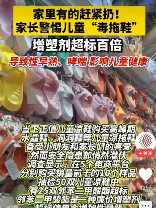 难怪现在的孩子动不动就是肺炎咳嗽，一个个体质都那么差，记者暗访揭开更可怕的真相—