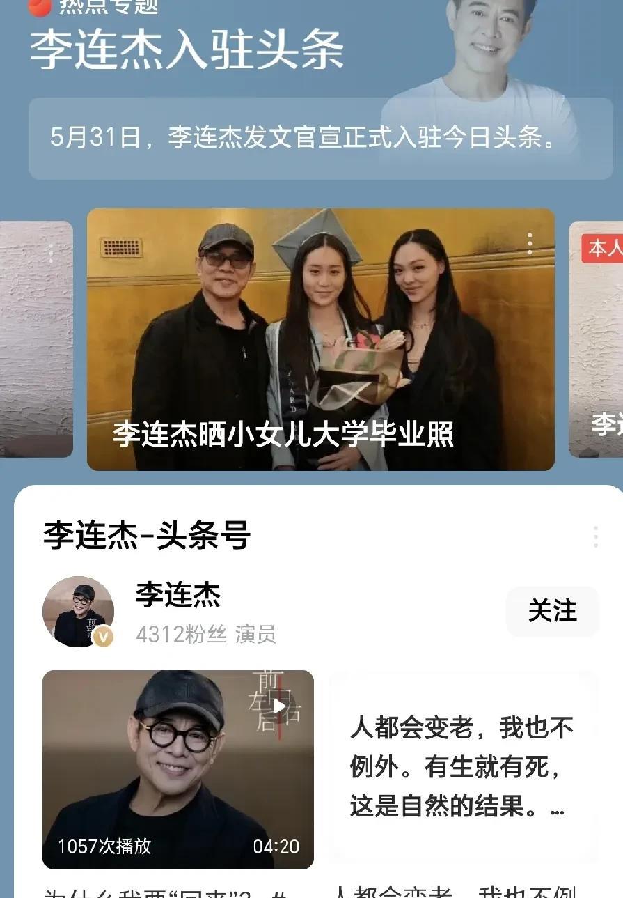 也可以说我们都很喜欢他，甚至有点迷恋他。
只可惜，后来听说他竟然加入了新加坡国籍