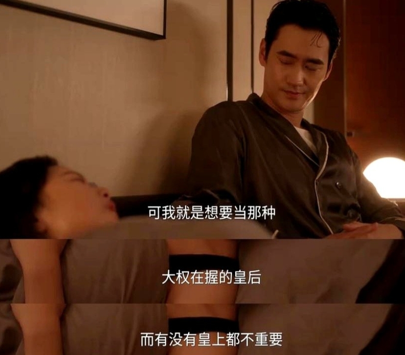 现在至少有一多半的女性，精神状态都和罗曼一样的吧！
罗曼：我不行。

我吧，就是