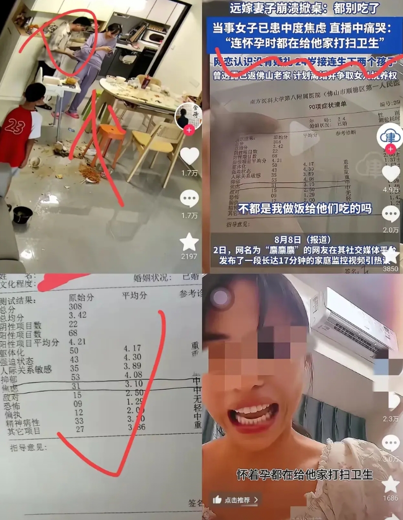 鸡蛋哥的事件，其实大家只当一乐就好，各位不妨想想：谁发的视频？自己家的监控 不能