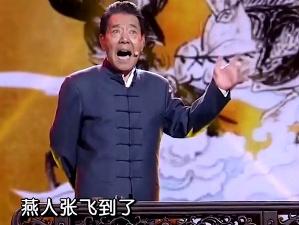 单田芳说的根本不是评书，田连元说的也不是评书！

真正说评书的，就是“我”和袁阔