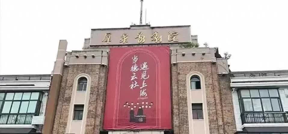 郭德纲和家人到上海，妻子王惠胖到走不动路，郭汾阳脸歪眼斜没大儿子帅