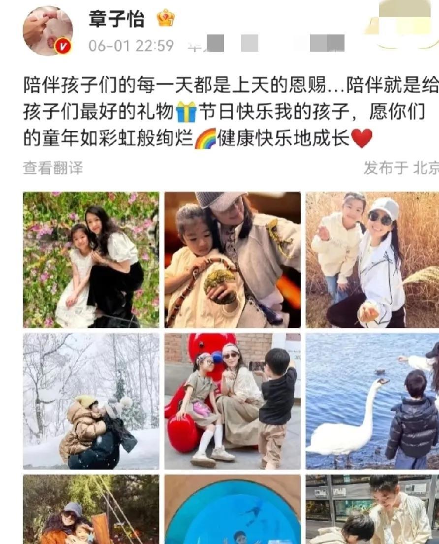 章子怡真的是一个好妈妈呀
尽管工作繁忙
还是会专门抽出时间来陪孩子过六一
时间过