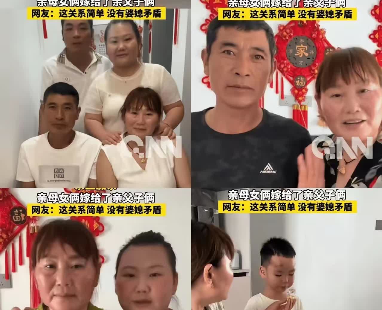 “彻底乱套了！”河南周口，
一女子结婚后，感觉公公比较孤单寂寞，
竟然将自己