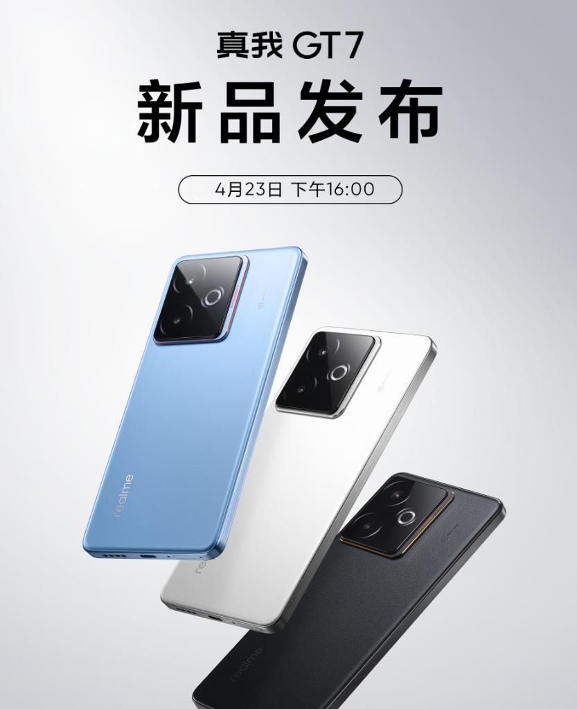 从目前的消息来看，真我GT7搭载天玑9400+芯片，7200mAh大电池，144