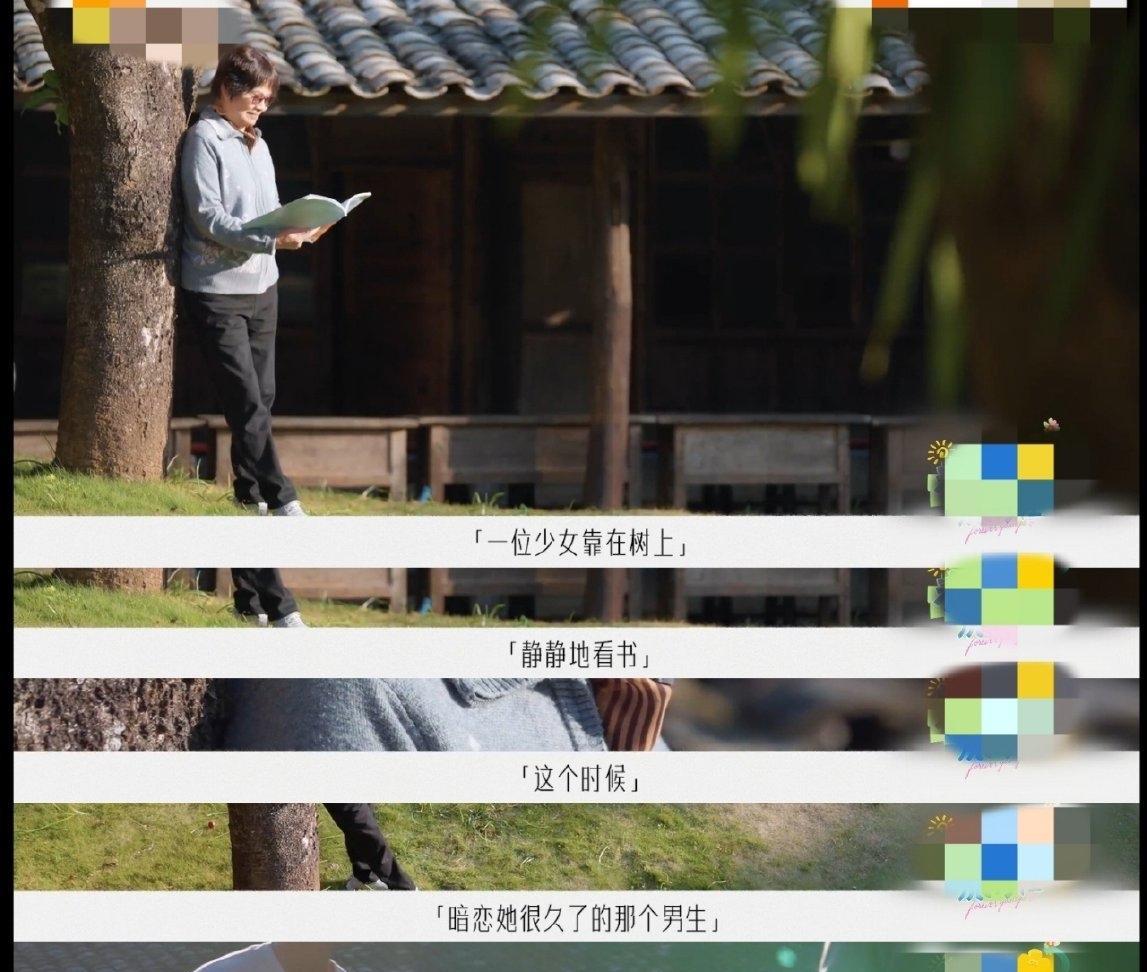 #吴克群单膝跪地向80岁元厦姐告白#谁能想到！80岁的元厦姐竟解锁了“校园恋爱副