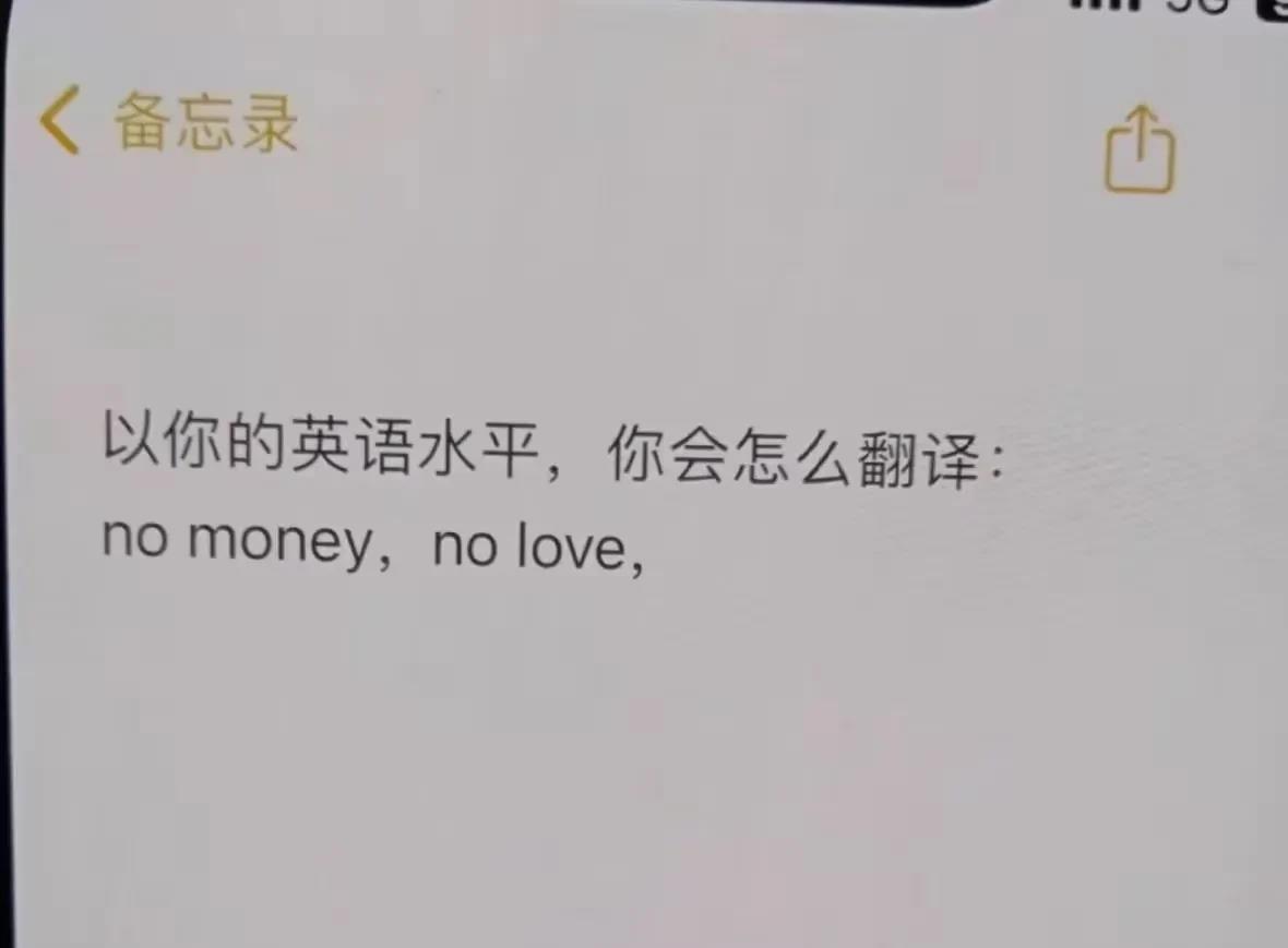 高手都会怎么翻？