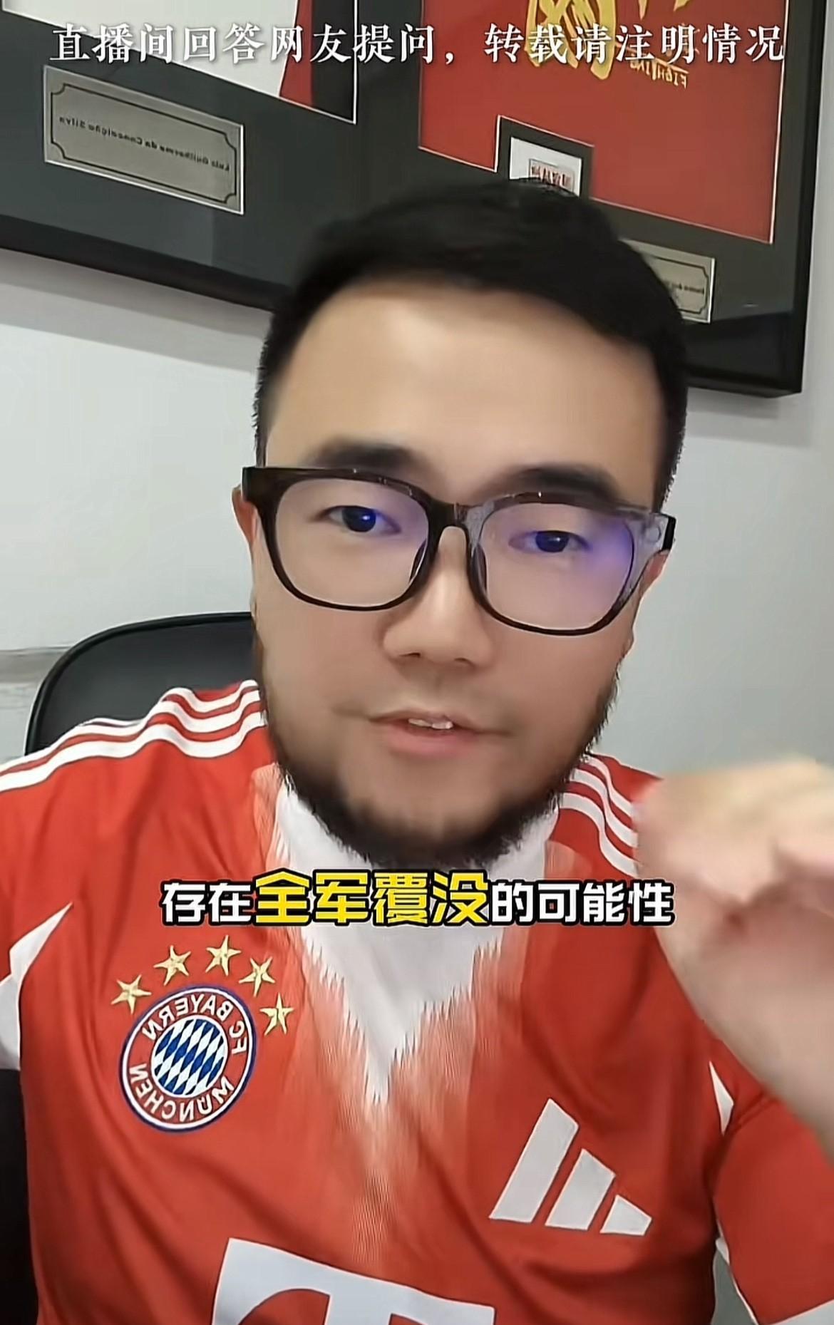 潘伟力：今年亚冠中超球队存在全军覆没的可能！
他认为，今年的蔚山现代不会像去年一