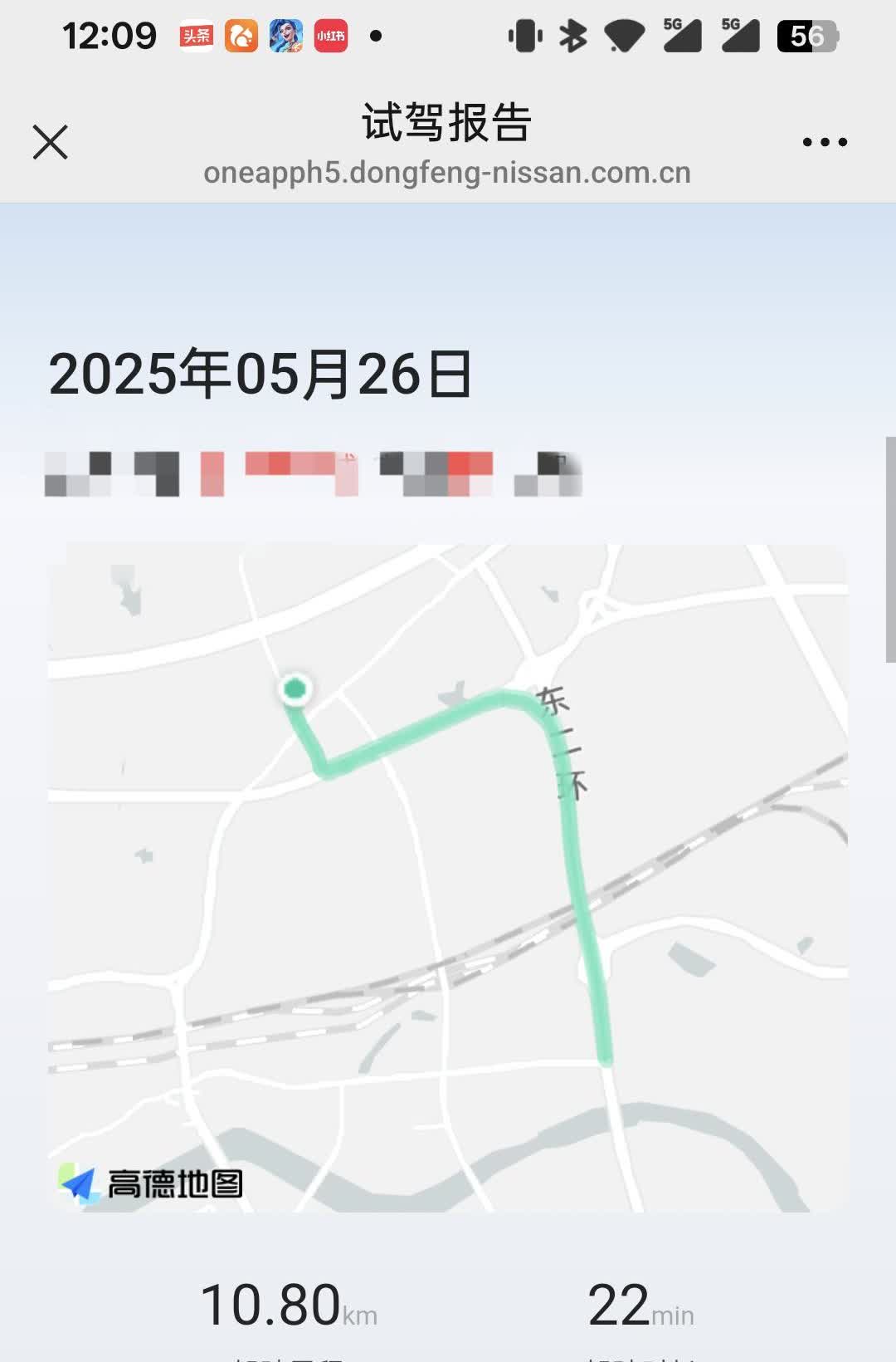 去试下 n7 再决定买不买，试试不会出错，我不是拉踩 03，之前我也挺喜欢的，但