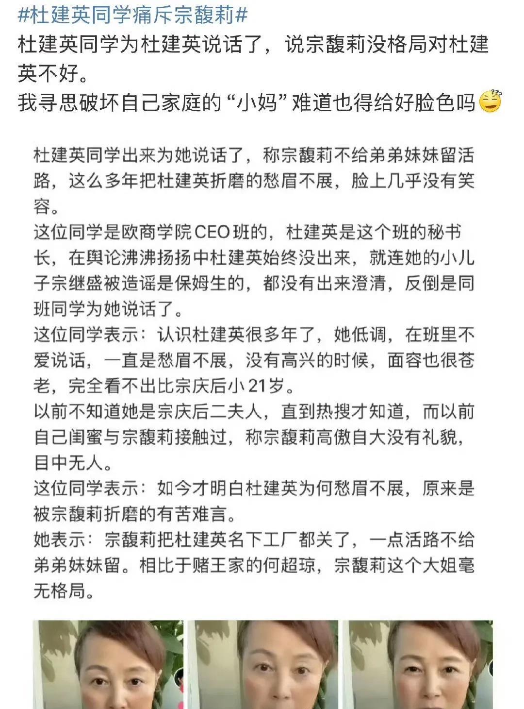 这样的说辞，小三就能扳倒原配之女了？[灵光一闪]