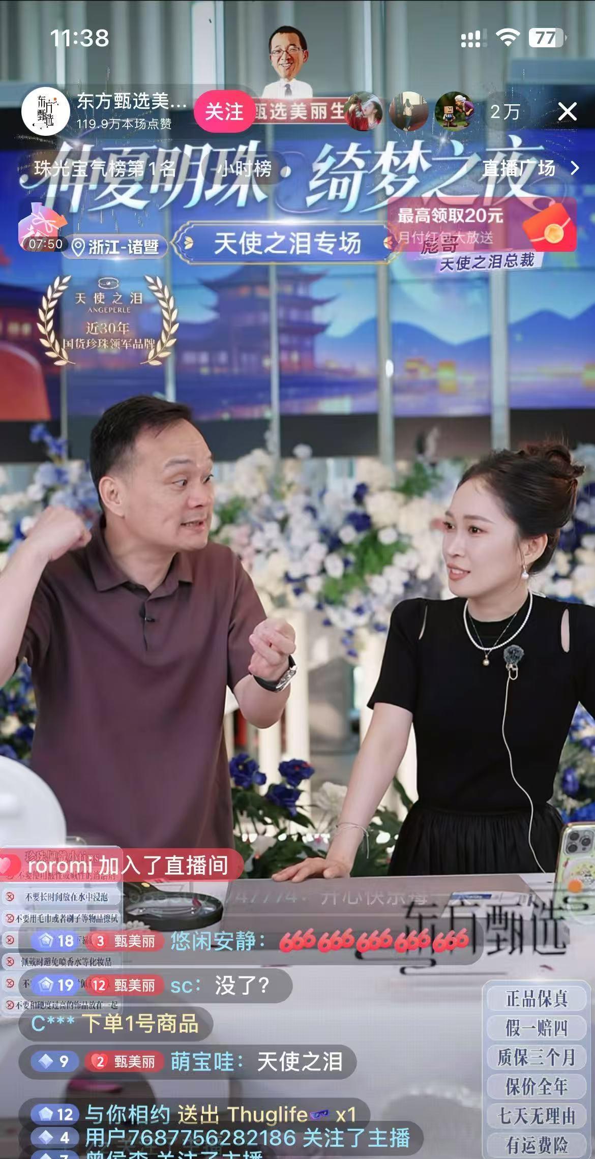 不管怎么样
yo主播真的做到了
屯页在不在一个样
屯页不在
业绩更胜一筹
哪怕投