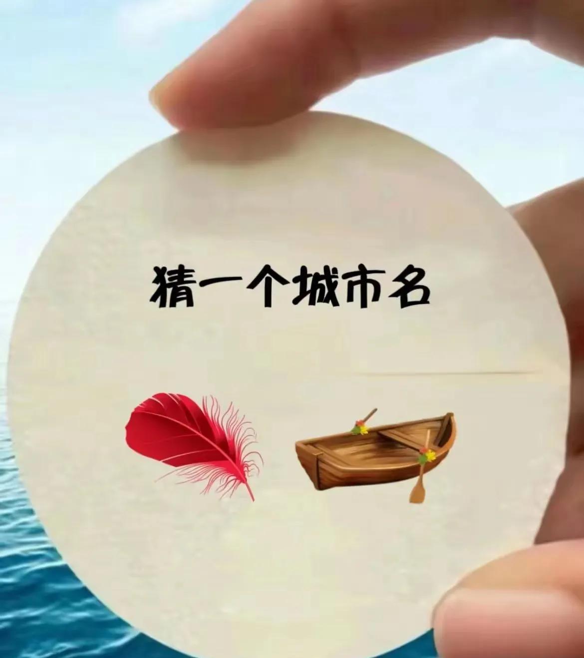 书到用时方恨少
我想一晚上了
还是想不出来[我想静静]