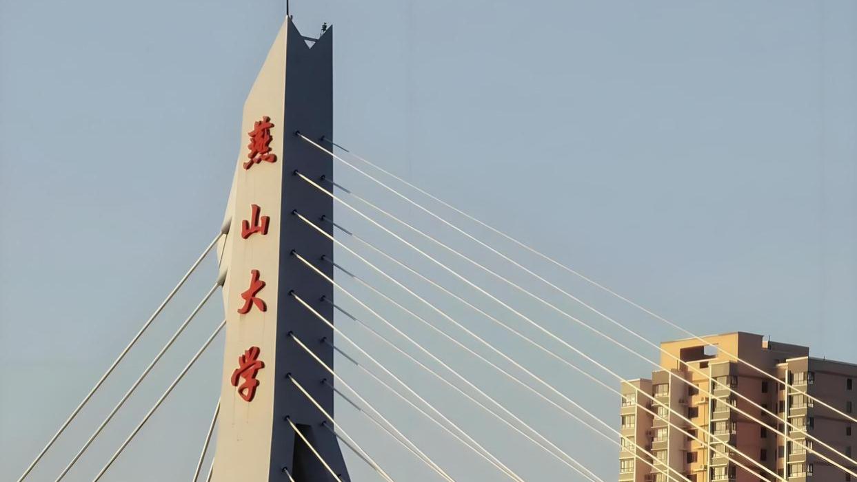 燕山大学和河北工大，谁是真正的河北一哥？听听老师怎么说