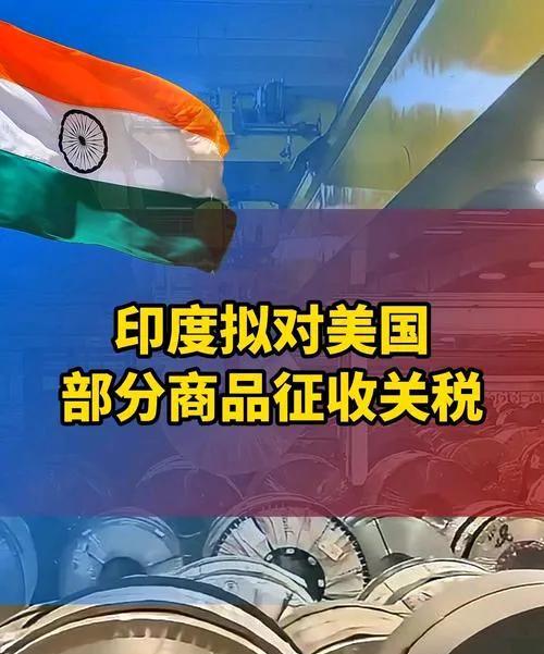 光脚不怕穿鞋的
自从特朗普亲自宣布对印度实施50%的关税以来，印度人突然的发现，