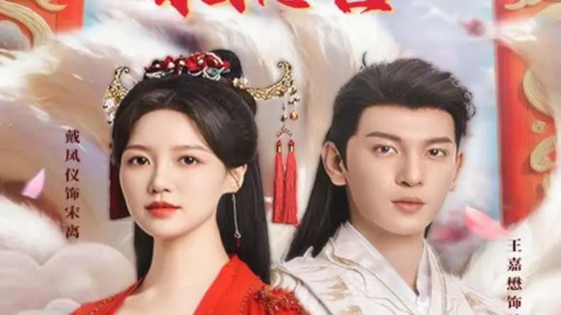 热门短剧《三生不渡相思苦》全99集免费在线观看播放未删减版《三生不渡相思苦》短剧百度网盘夸克网盘免费