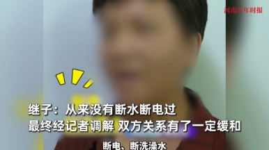 “人财两空！”近日，河南巩义，一位大妈和自己的老伴再婚后，两人努力盖了一个房子，