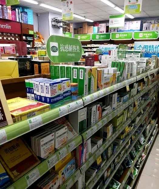 平时每个月的销售额是15万左右，现在医保限额了，三月份只给了10万，现在是顾客来