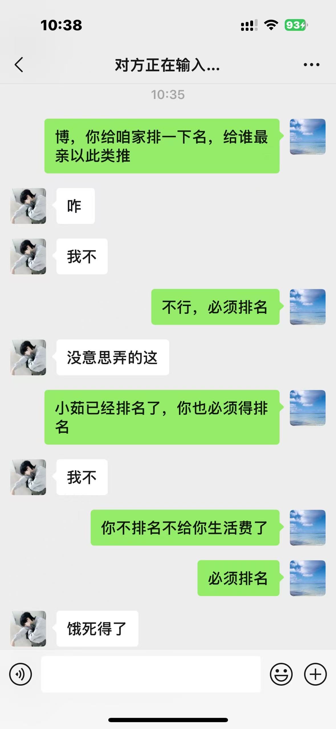 太抽象了，哈哈