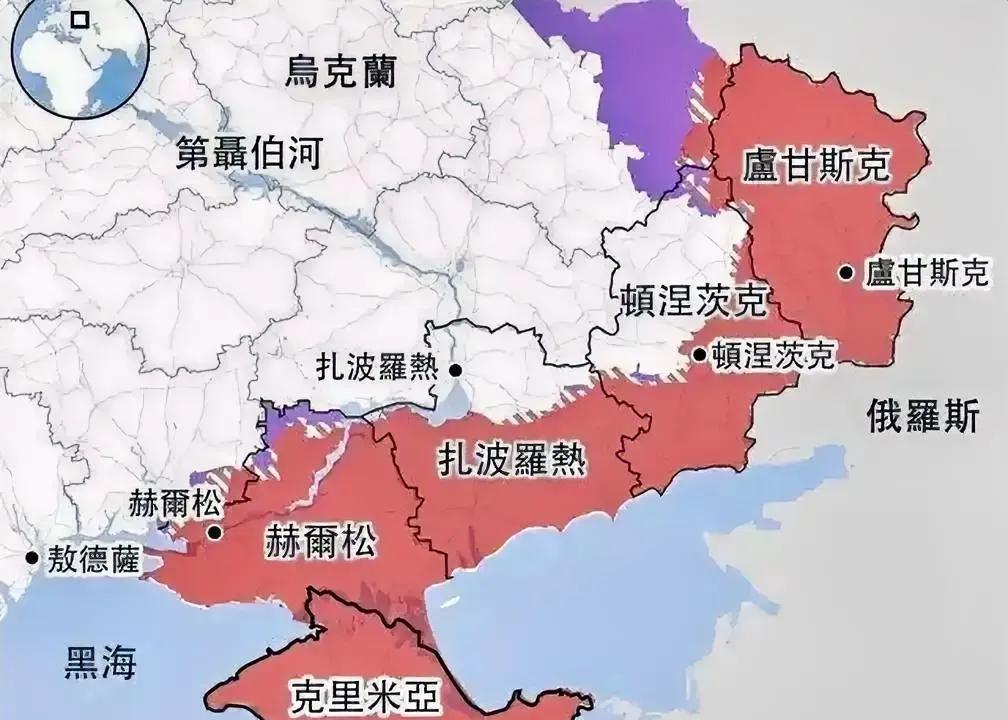 乌克兰“割不割地”，其实对于俄罗斯来说，根本无所谓。因为乌东四州归属已成定局，俄