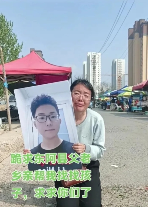 山东聊城大学一个22岁大四学生，因带违规手机考试，被老师赶出考场。孩子失踪5天后
