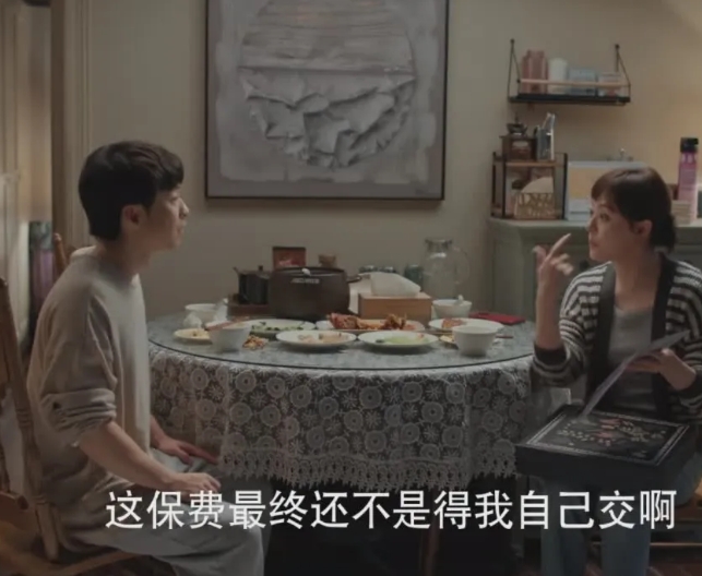 《蛮好的人生》33预告：
胡曼黎终于发觉薛晓舟喜欢自己了，尤琪想让胡曼黎做她后妈