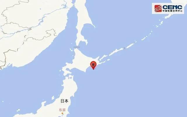 强震来袭，日本鹿儿岛县近海在三天内发生160余次地震，我国驻日本大使馆紧急提醒，