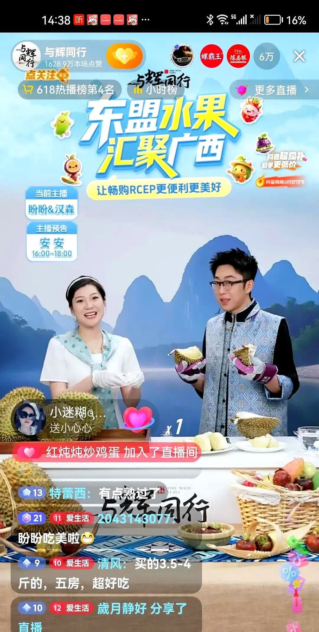 主播是石明，他穿着纯黑的休闲圆领T恤，平淡无奇地在讲品，当时的在线人数有6千多。