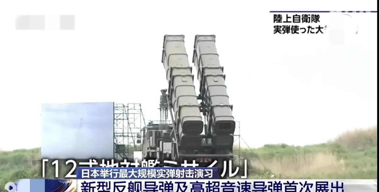 自从大漂亮对日本的狗链子放松了后！日本作为二战战败国，不仅不思悔改还非常的不安分