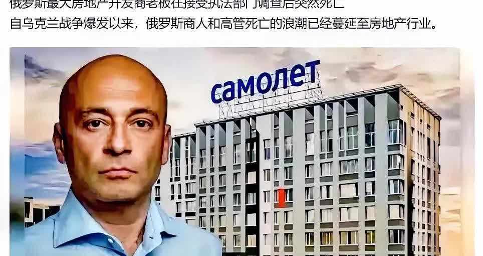 夺人性命的财富 。