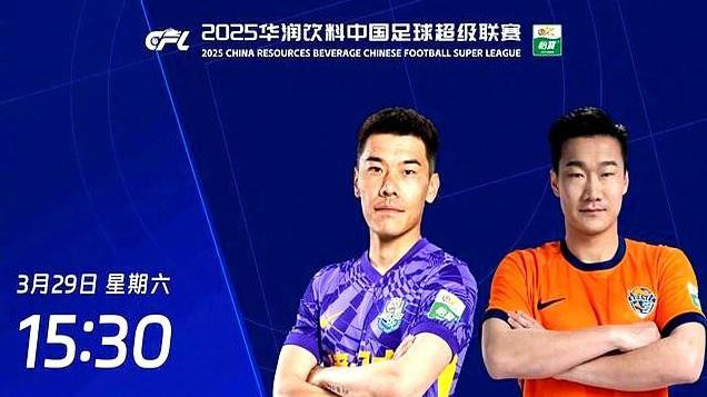 国足功臣再聚首！李霄鹏胜于根伟，海牛两红牌，中国足球各打算盘