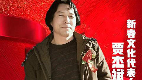 《贾杰斌——新春文化代表人物》讲好新春故事 传递文化声音