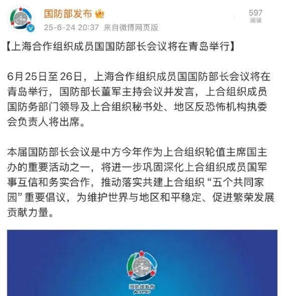 伊朗被两个大哥认可了，印度搅屎棍被踢出局！上合组织要实质性推进经济一体化、军事一