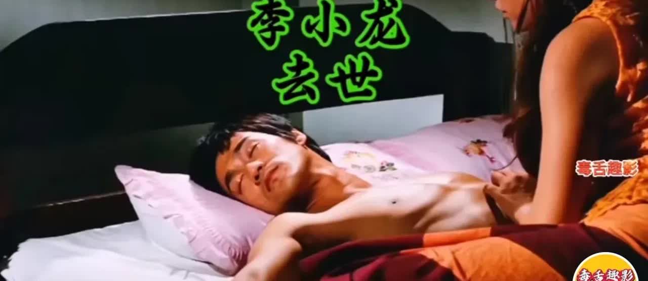 李小龙去世，我不意外；
他儿子去世，我也不意外。
但最让我意外的是，他都走了