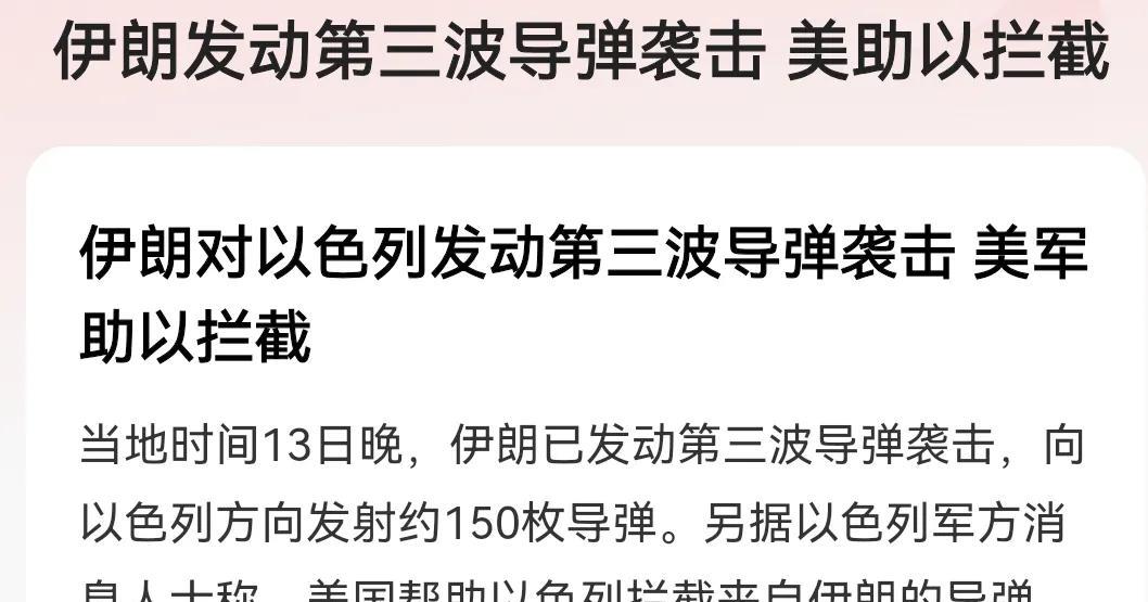 美国这种拉偏架的行为真的是在为这个世界添乱！
美国不是号称“世界警察”吗？你有“