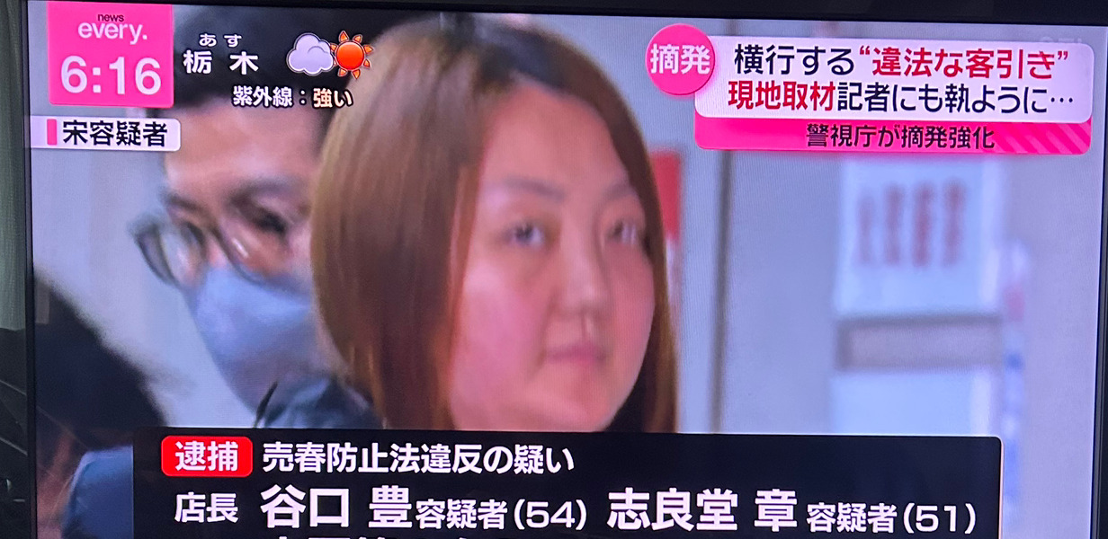 日本严查中国人犯罪











---











这几天，