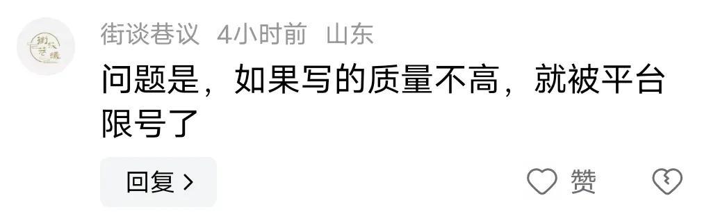 如果每一条作品都是优质作品，也不一定条条爆款。
平台的规则很多，我们只有一个规则