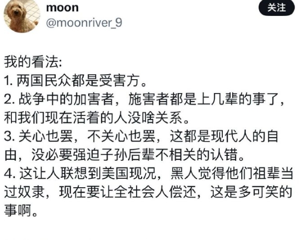 既然它们怕我们翻旧账，那我们就开新账呗[翻白眼]。

既然它们认为事情过去了，账