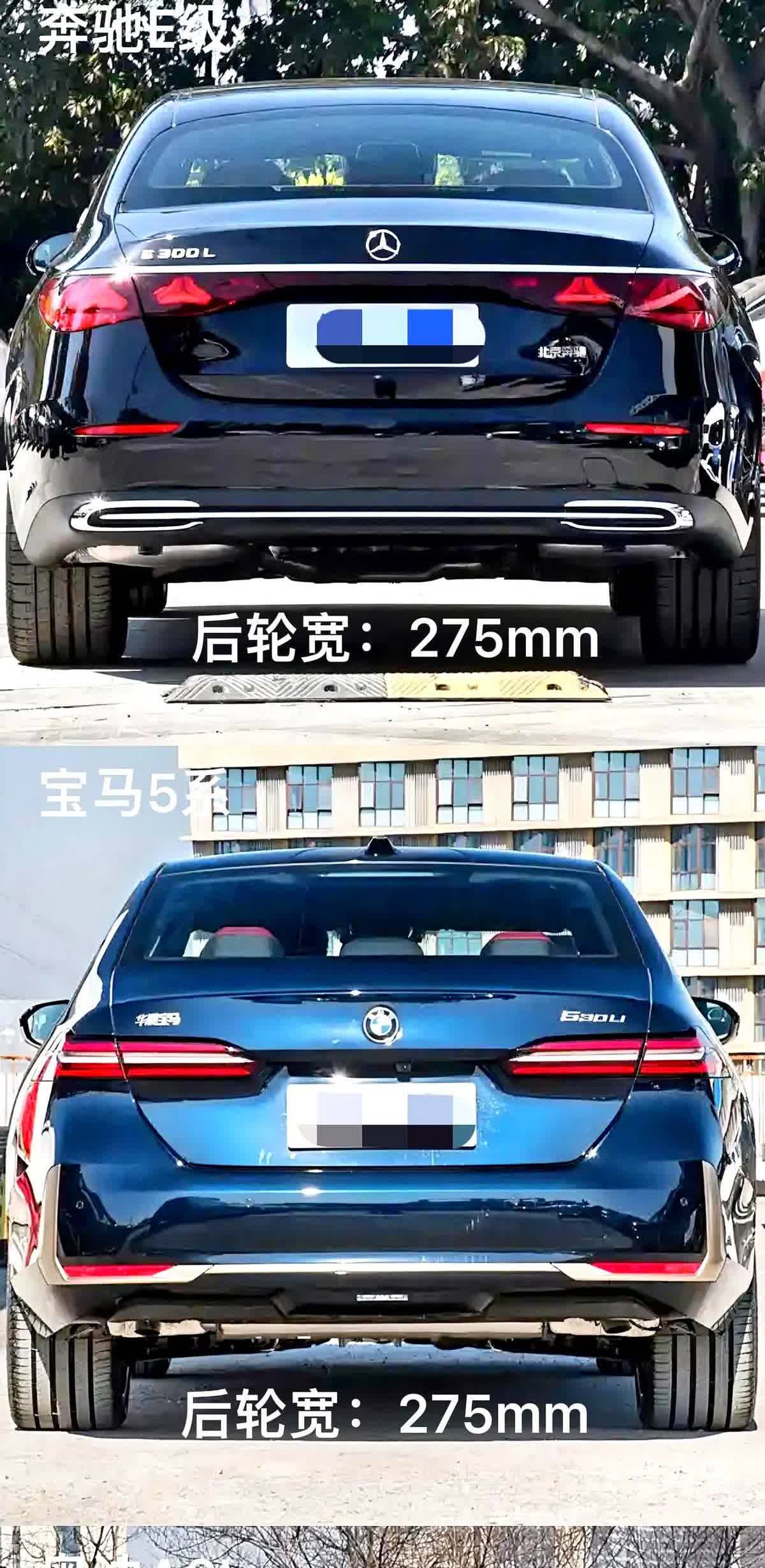3款豪华中大型轿车后轮宽度对比，为什么奥迪A6L的是最窄的呢？

奔驰E级和